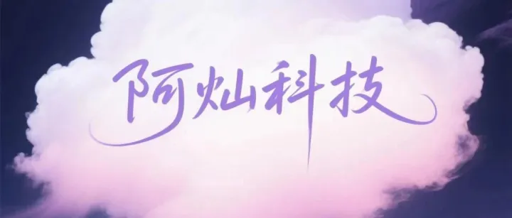 AI论文助手生成工具已解锁，免费下载！一天搞定毕业论文！！！