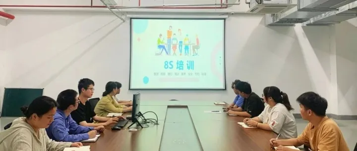 安徽康佳开展“8S管理”专题培训