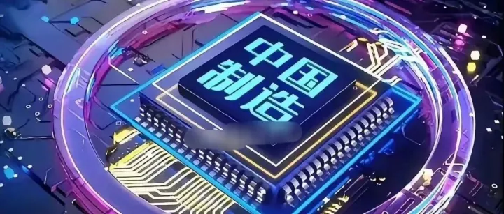 101 亿美元半导体设备进口背后：中国不买 “大路货”，28nm 以下工艺成新战场