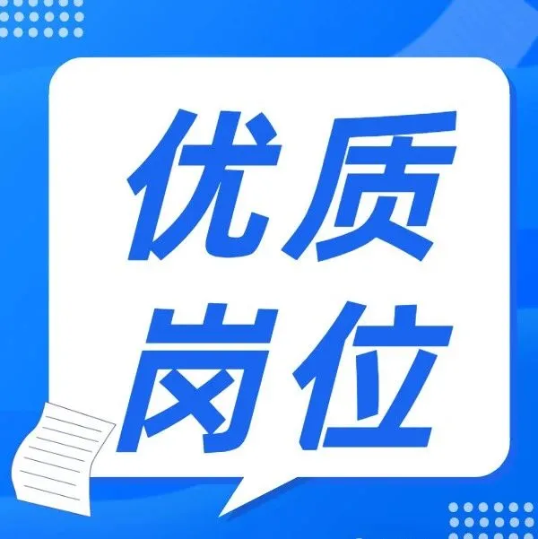 【美容师专区】时尚丽人/蜀东明珠/宝格曼等企业招聘美容师/美容师学徒等岗位，购买五险/提供食宿/薪资4000-20000