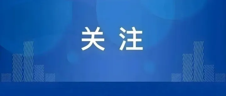 批发零售蔬菜要交增值税吗？答复来啦→