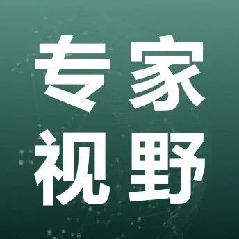 中国信通院张青：可信智能协作网络加速产业智能体落地应用