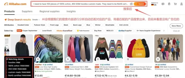 国际站关于搜索匹配<em>逻辑</em><em>和</em>结构化商详的底层<em>解释</em>，不要被误导了