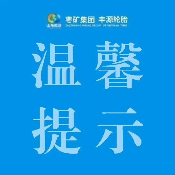 寒潮“冻”真格！气温骤降10℃+，最低温-6℃！这些地区或有小雨雪→