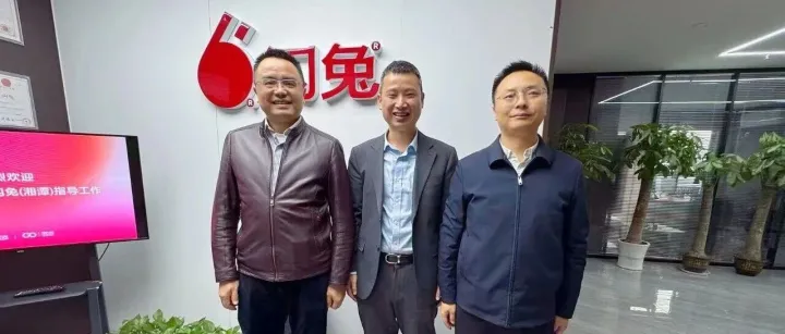 湘潭市人力資源和社會保障局副局長馬立雄，共青團(tuán)湘潭市委副書記龔健康一行前來閃兔(湘潭)調(diào)研。