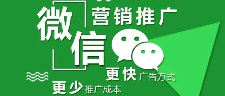 2025年微信朋友圈广告怎么投放推广？不要再花冤枉钱了！
