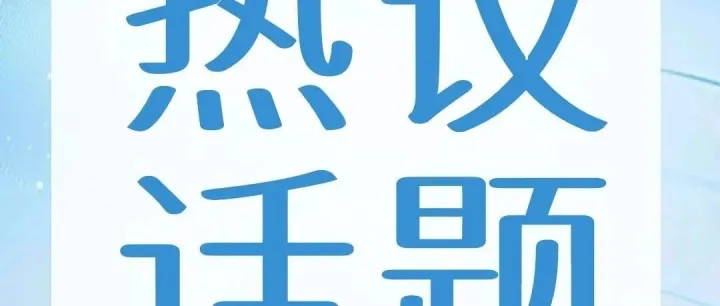 这些情况都能开具发票