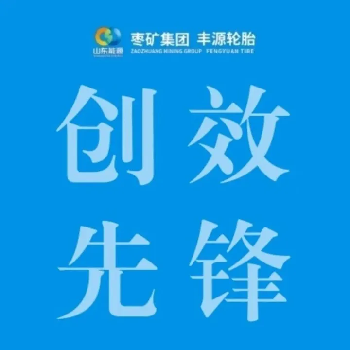 【创效先锋】小小纠偏辊，工位“大变样”