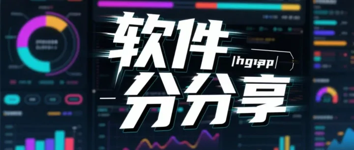 抖音 X8 神操作！监控抖音作品动态，快手自动挂车带货快准稳