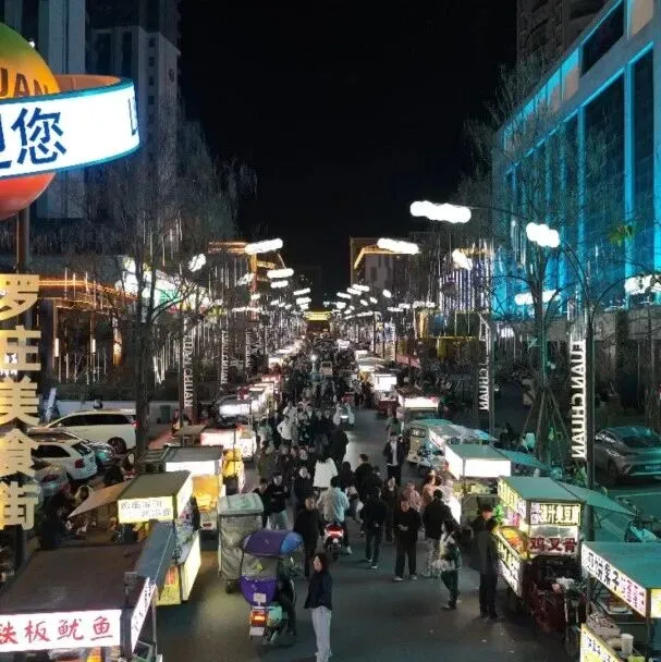 开街！栾川一地新地标！就在明天…