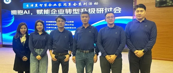 <em>AI</em>+工业<em>软件</em>，驱动工业<em>智能</em>升级