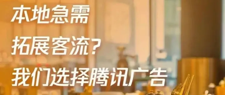 朋友圈广告<em>怎么做</em>？效果/<em>费用</em>/案例