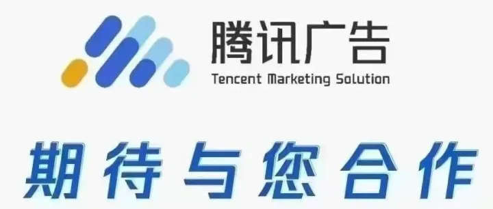 微信朋友圈广告投放：开启全行业营销新通路