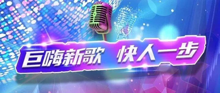 周深、BOYNEXTDOOR、李昊、鹭卓、刘惜君，神仙新歌刷新你的歌单！