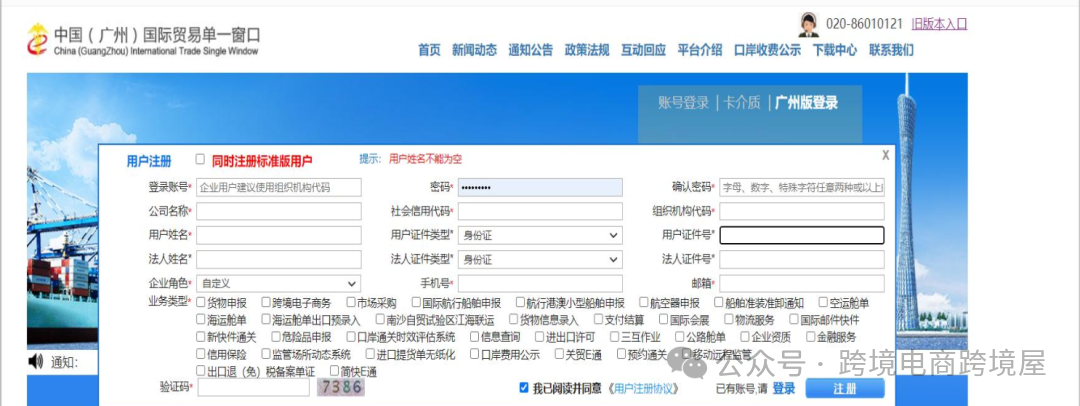 截屏2025-11-17 20.04.14.png