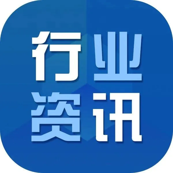 七载深耕产融协同 智绘供应链金融新生态