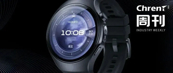 摩尔线程科创板IPO注册生效/英伟达10亿美元入股诺基亚/华为商用智能手表首发智感窗技术/国内首个汽车芯片标准验证平台投入使用