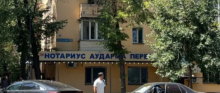 <em>无</em>犯罪证明海牙认证<em>最全</em>省心攻略：<em>2025</em>年<em>最新</em>指南