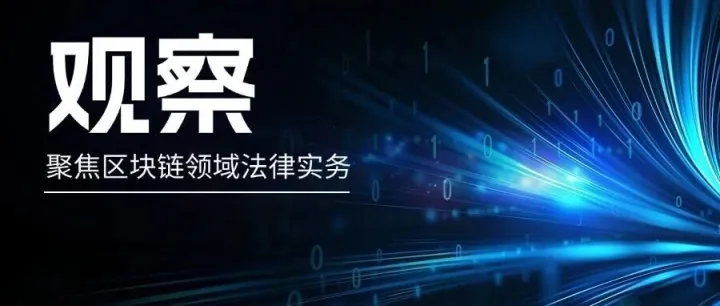 虚拟币委托投资纠纷， 法院酌定双方各负50%责任