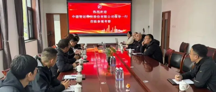深入一线 倾听心声｜中储智运赴山西重点合作企业走访调研