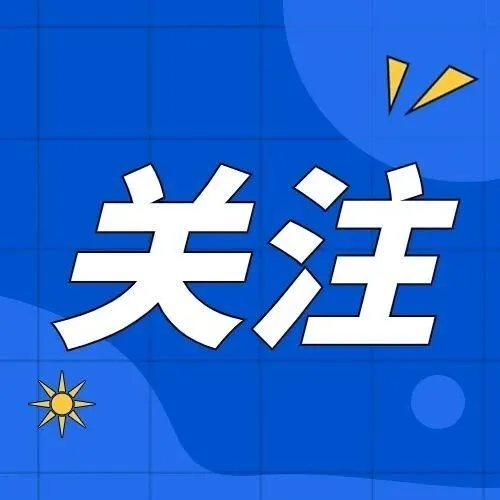 合纵天下省<em>工程中心测评系统</em>上线啦→