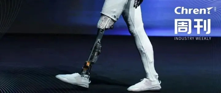 网暴小米汽车被刑拘/马斯克赢了万亿美元薪酬计划获批/华为手机首次可选CPU/又一射频芯企获亿元融资/英伟达发射首个太空AI服务器