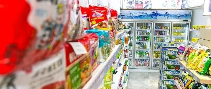 干货分享||便利店经营小技巧