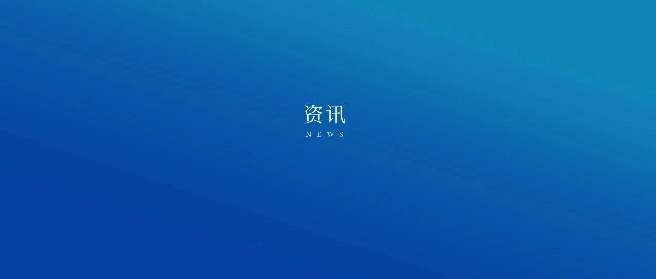合辑|自然资源部低效用地再开发试点典型案例- 大数跨境