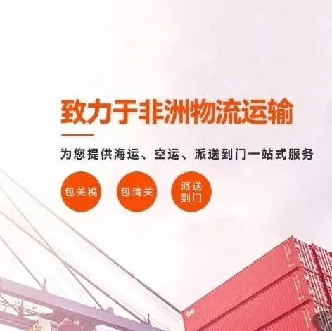 宁波纯电池海运运输要求