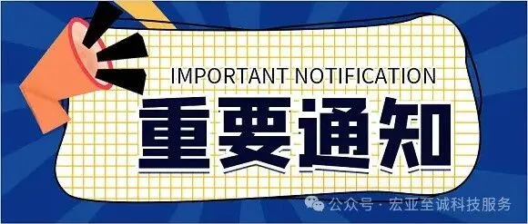 自治区科技厅关于印发《宁夏回族自治区科技型企业孵化器管理办法》的通知