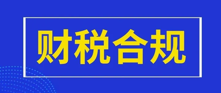 财务<em>外包</em>是什么？企业为什么要选择财务<em>外包</em>？