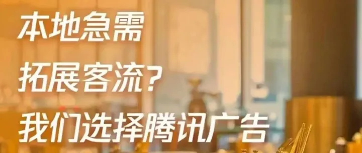 微信朋友圈广告怎么做？效果/费用/案例