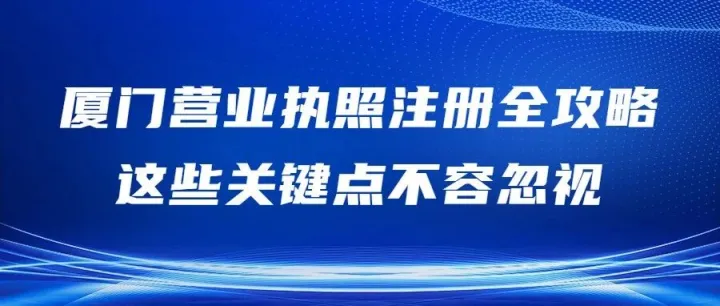 创业<em>公司</em>如何挑选靠谱的<em>代理</em>记账<em>公司</em>？这5<em>点</em>很关键