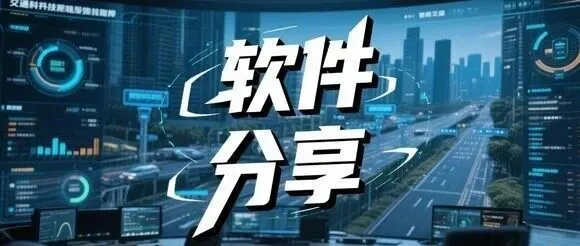 抖音 X8 太实用！抖音监控 + 快手带货发布，省心又省力