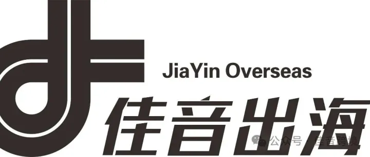人民日报最新报道 “人在国内播，订单从海外找上门”