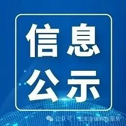 2025年拟奖补科技企业孵化器、众创空间名单公示