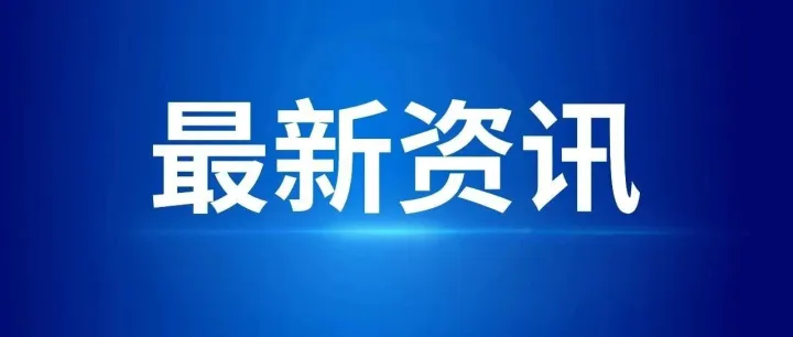 国家税务总局关于办理增值税期末留抵退税有关征管事项的公告