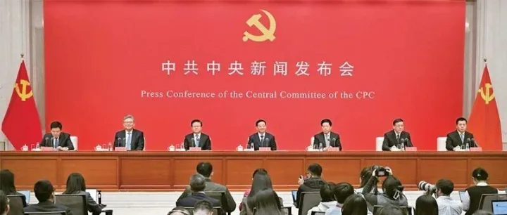 深刻把握“十五五”规划建议的重点和要求