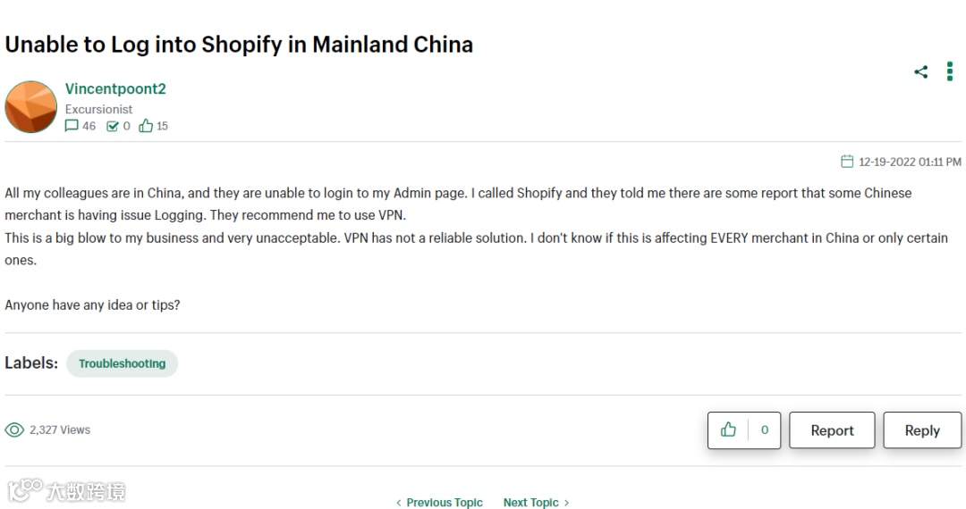 Shopify 无法打开, 无法注册或者无法登陆问题的解决办法