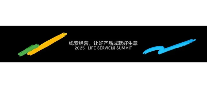 小红书_线索经营，让好产品成就好生意