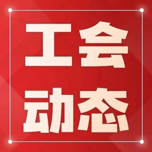 以赛促技强本领 高效服务谋发展