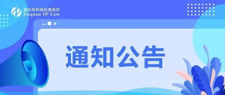 广州通知 | 第六届广州市市长质量奖和市长质量奖提名奖获奖组织建议名单公示