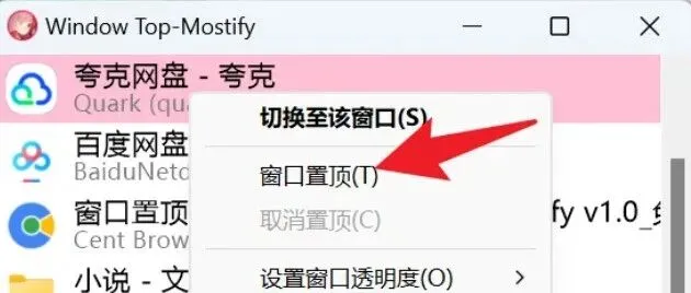 【效率翻倍的两款神器】手心输入法 + WindowTopMostV｜无广告输入体验更顺畅，窗口置顶更方便对比