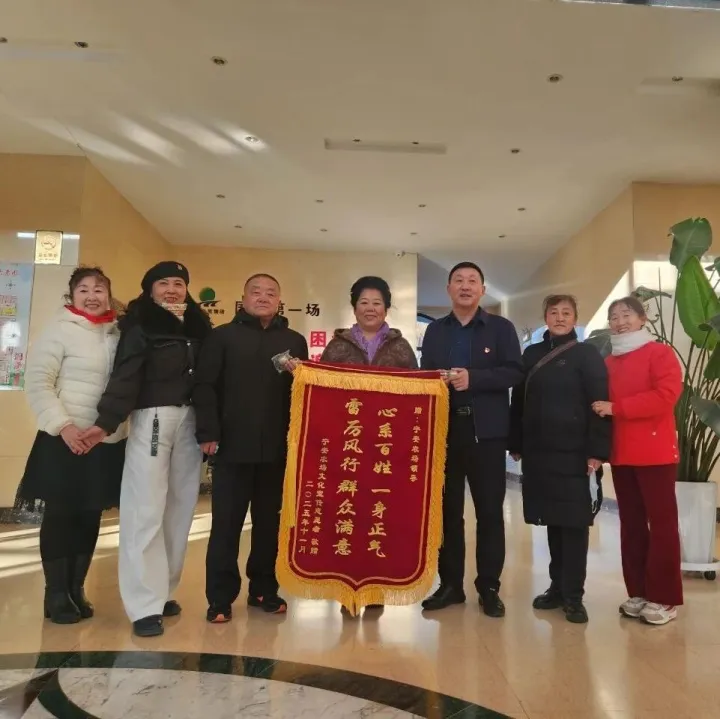 宁安农场：扮靓阵地优环境 为民服务显担当