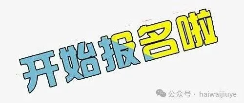 【新加坡】11.11今日简章更新