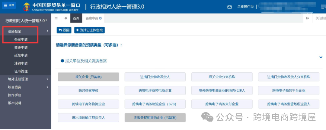 截屏2025-11-17 19.13.33.png