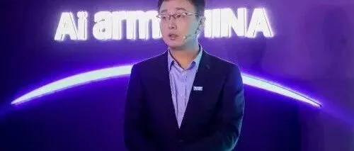 安谋科技armchina开放Compass AI生态，赋能千行百业AI+创新