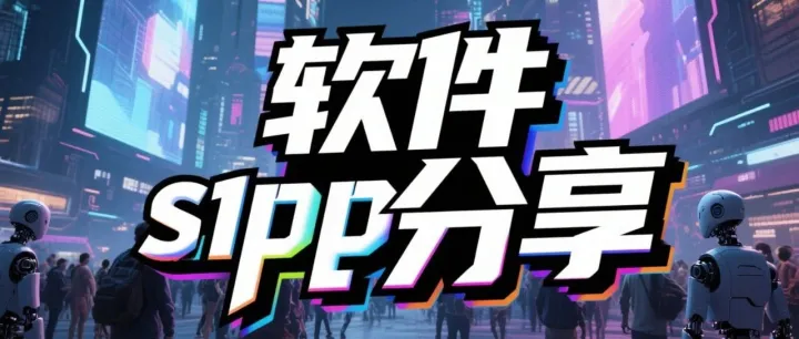 抖音 P6 在哪买？监控抖音内容，同步快手视频号小红书