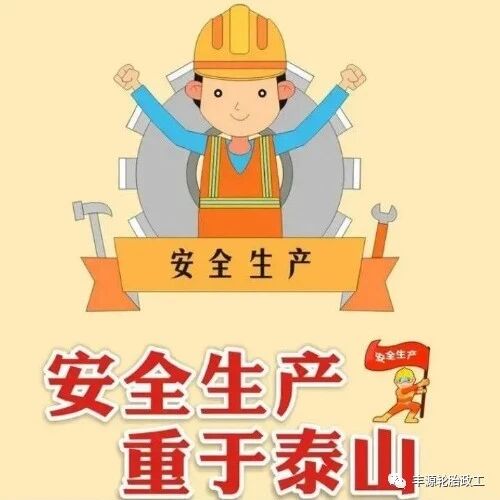 一图读懂 | 新《山东省安全生产条例》有哪些修改?- 大数跨境