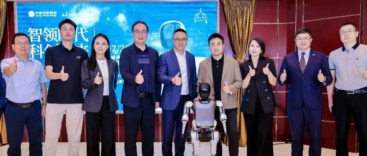 活动回顾 | 京城俱乐部机器人产业科技主题沙龙成功举行 Event Review